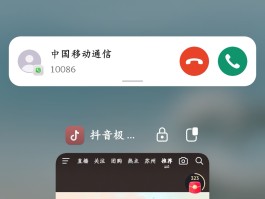 刷抖音打电话有记录吗