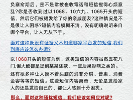 网络电话怎样发短信给别人