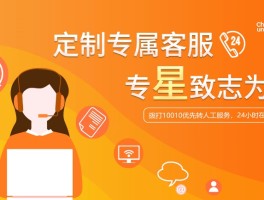 联通客服电话多少号码人工客服热线的简单介绍