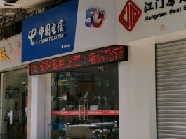 电信宽带电话客服电话