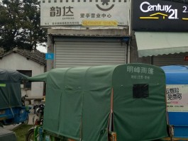 韵达快递网点客服电话