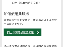 香港电话打内地电话打不通什么原因