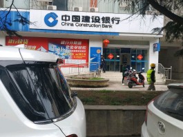建行客服电话号码多少号啊