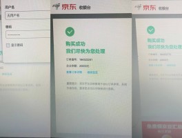 京东人工客服电话是24小时的吗多少钱