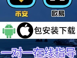 有免费的网络电话吗下载安装苹果
