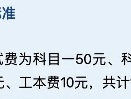 阿里通网络电话收费标准最新消息