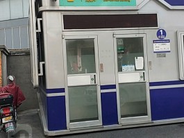 电费人工客服电话24小时