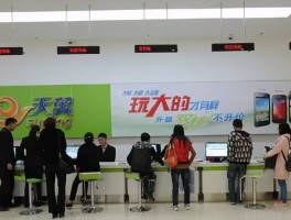 支付室客服电话查询号码是多少号啊
