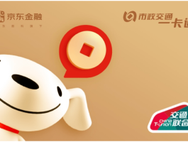 京东金融的人工客服电话是多少啊