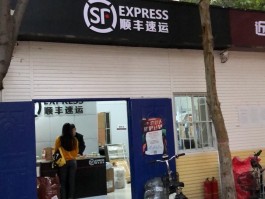 顺丰快递人工客服电话号码是多少