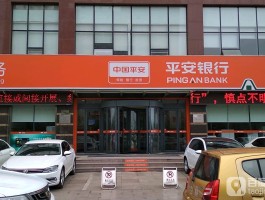 平安银行客服电话24小时人工服务