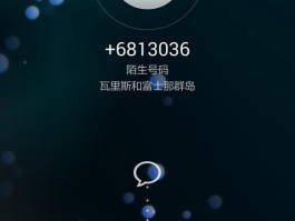关于流量电话免费打电话软件是真的吗安全吗知乎的信息