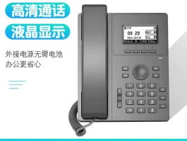 能免费打的网络电话有哪些号码可以接听电话