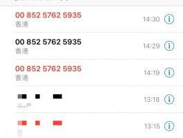香港电话号码怎么打出去电话的号码