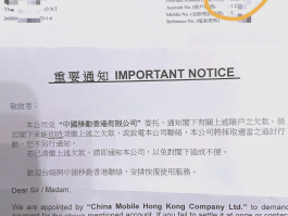 电信拨打香港电话费用怎么收费的
