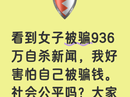 网络电话安全吗是诈骗吗知乎视频的简单介绍