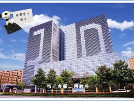 京东人工客服电话工作时间是多少