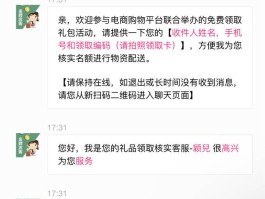我打官方客服电话怎么说呢