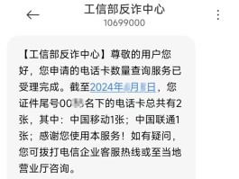 电信打香港电话要钱吗现在