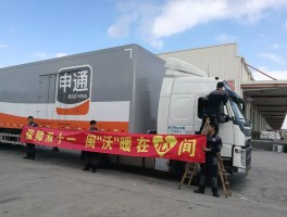 关于申通客服电话多少人工服务号码的信息