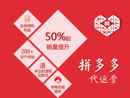 拼多多客服电话打不通,客服也不处理咋办
