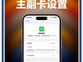 用流量免费打电话是真的吗安全吗苹果