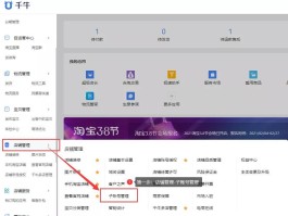 淘宝客服电话怎样转人工