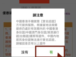 电信号打香港电话怎么收费的呀