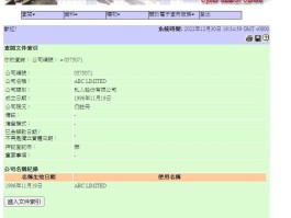 关于香港虚拟电话能查到吗是真的吗还是假的啊怎么查的信息