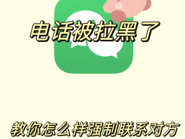 网络电话给对方打不通什么原因