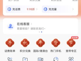 哪个软件免费打电话不用充钱的软件好用