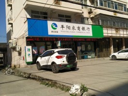 山东农商银行客服电话是二十四小时服务吗的简单介绍