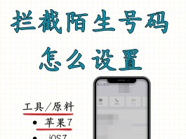 怎么给对方打网络电话打不进来