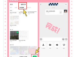 怎么弄网络电话发信息