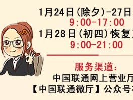 联通客服电话人工服务热线号码多少