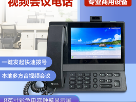 手机版免费网络电话