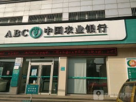 农业银行客服电话到几点下班