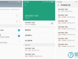 网络电话举报公安局能查到吗知乎视频