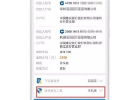 建行客服电话号码转人工服务