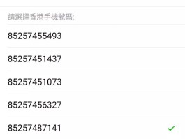 香港电话号码拨打什么号码