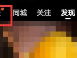 快手打电话账号异常怎么解除绑定微信号