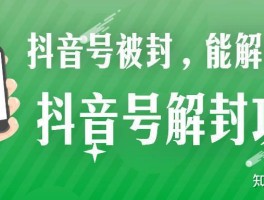 给抖音打电话有用吗安全吗知乎的简单介绍