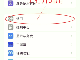 网络电话要怎么打才能接通手机电话