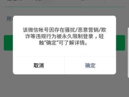 给快手打电话可以封号吗怎么解封
