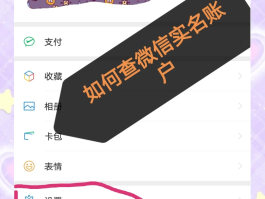 已实名电话卡能注销吗微信号码是什么