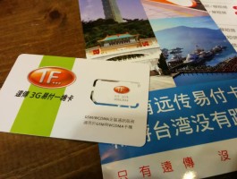 电信拨打香港电话前面加什么优惠号码好