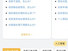 美团充电宝客服电话是多少人工服务电话