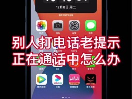 虚拟香港电话号码怎么打电话给别人的
