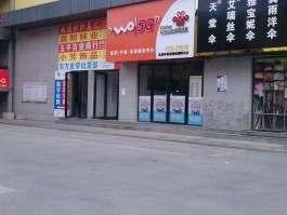 联通网络宽带电话客服电话多少