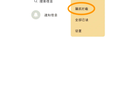 如何用网络电话发短信给别人微信